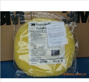 正品進口美國3M5705雙麵7寸黃色羊毛球 正品 拋光海綿 拋光球批發・進口・工廠・代買・代購