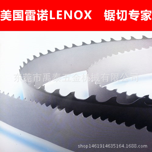 進口雷諾鋸條LENOX QXP3505批發 切不銹鋼用雙金屬帶鋸條批發・進口・工廠・代買・代購