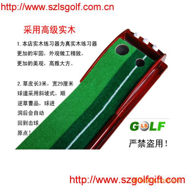 正品 室內高爾夫球練習毯 實木推桿練習器 golf迷你球道工廠,批發,進口,代購