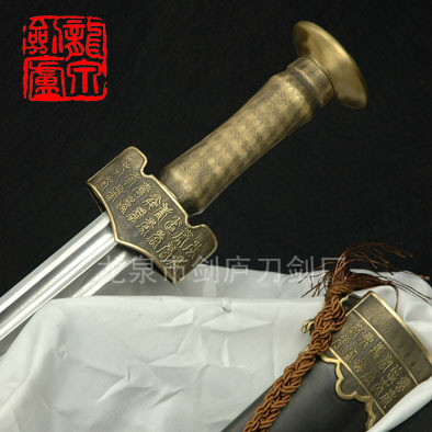 百壽越王勾踐(花紋鋼劍)  龍泉寶劍/武術/健身器械精品寶劍不開刃工廠,批發,進口,代購