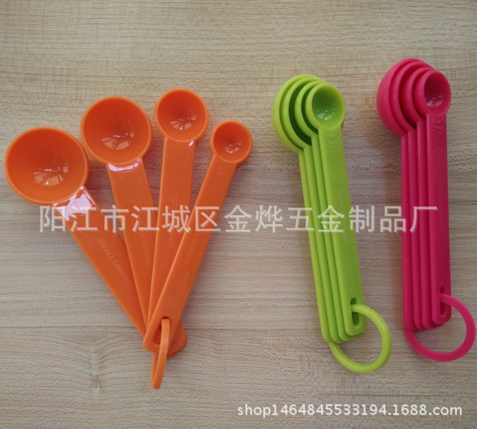 量匙 量杯 毫升勺匙 彩色量勺四件套 Measuring Spoon cup工廠,批發,進口,代購