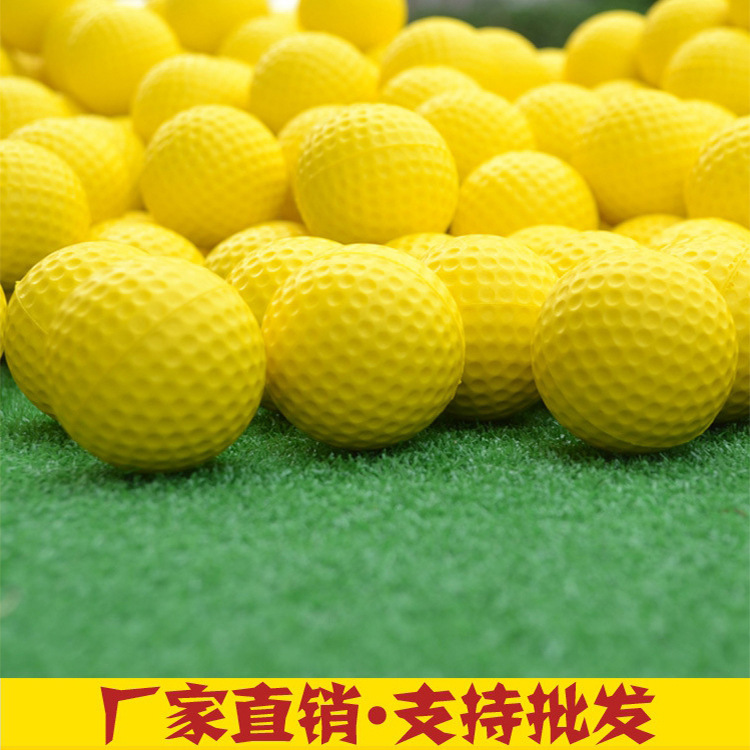 廠傢直銷 室內高爾夫球 高爾夫柔軟球 golf練習球 高爾用品 定製工廠,批發,進口,代購