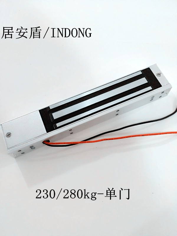 工廠直銷280KG 單門掛裝磁力鎖 電磁鎖 帶信號指示反饋門禁電子鎖工廠,批發,進口,代購