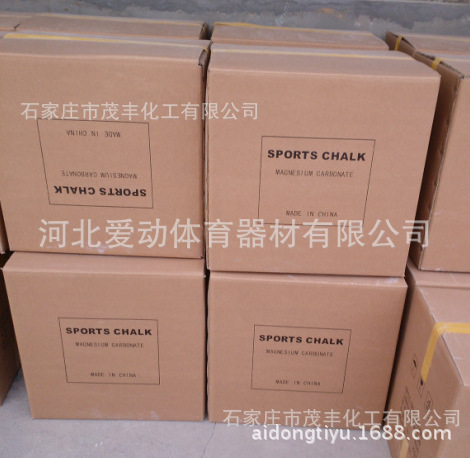 出口品質 體育鎂粉 鎂塊 鎂球 廠傢直銷 sports chalk工廠,批發,進口,代購