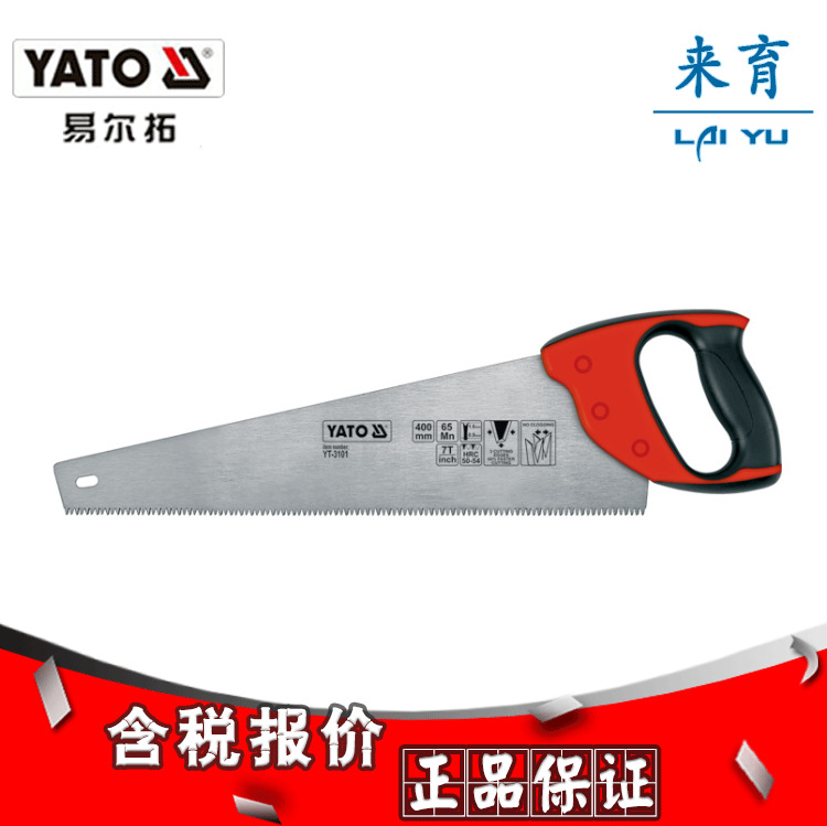 [含稅]易爾拓正品 手板鋸400MM  YT-3101 YT-3102 YT-3103工廠,批發,進口,代購