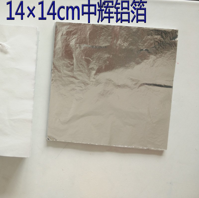 14×14cm鋁箔  仿銀箔 單零箔 一萬張一件 包郵工廠,批發,進口,代購