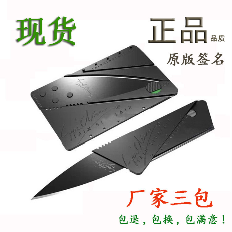 英國原版品質 二代有logo 卡片刀 皮具CD盒信用卡刀 折疊刀水果刀工廠,批發,進口,代購
