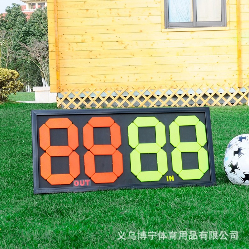 足球換人牌手動換人號碼牌雙麵顯示4位數可翻變數字加工貼牌批發・進口・工廠・代買・代購