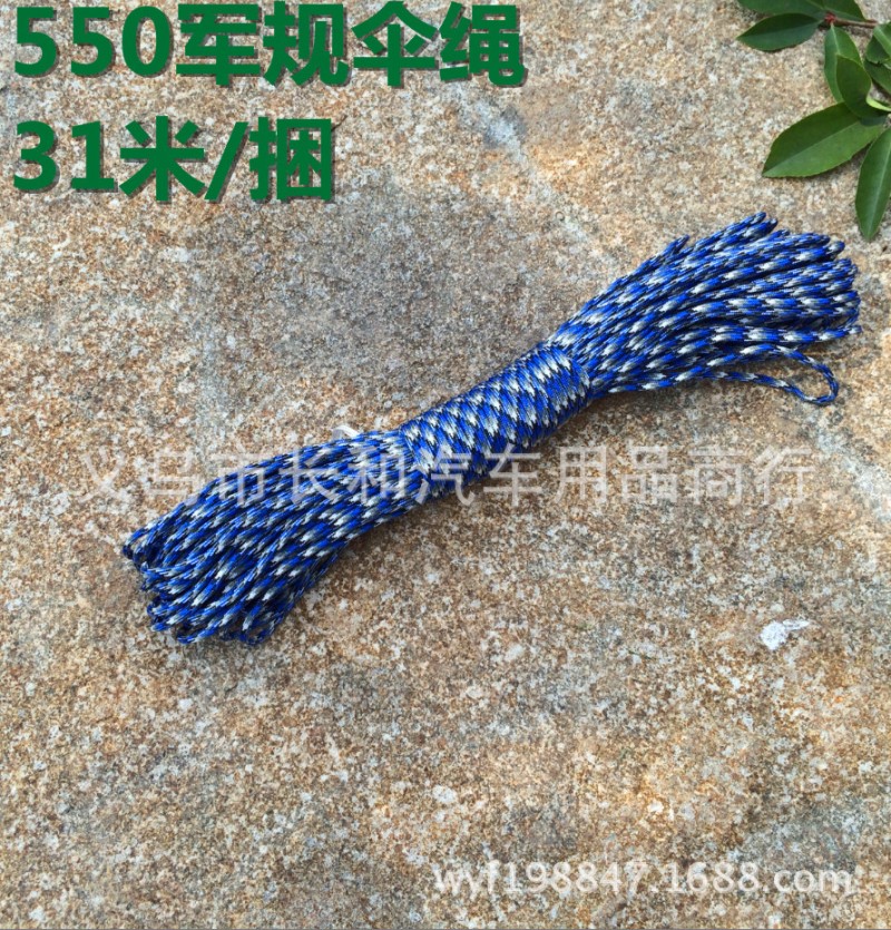 供應  飾品 飾品配件 戶外 求生工具-傘繩-野外帳篷繩-非洲鼓繩工廠,批發,進口,代購