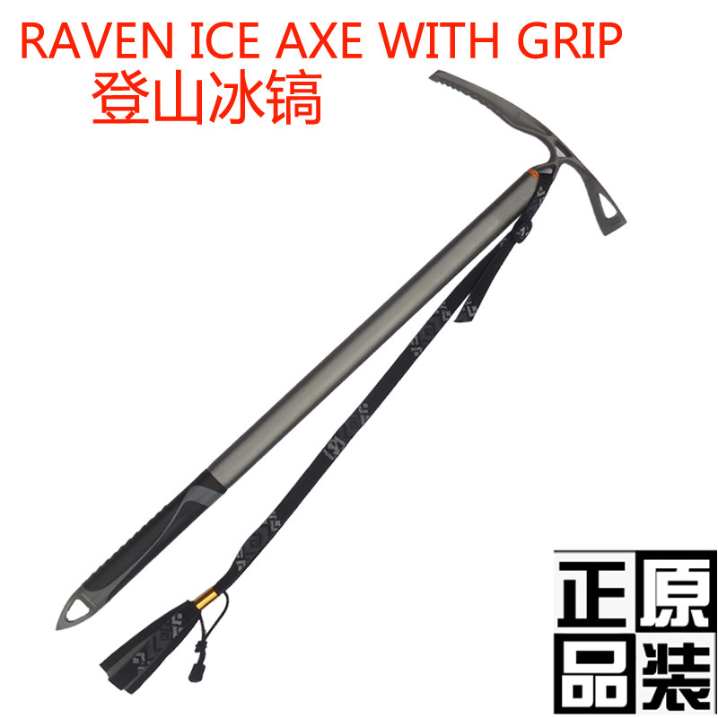 BD RAVEN ICE AXE WITH GRIP戶外登山攀冰攀巖長冰鎬410157工廠,批發,進口,代購