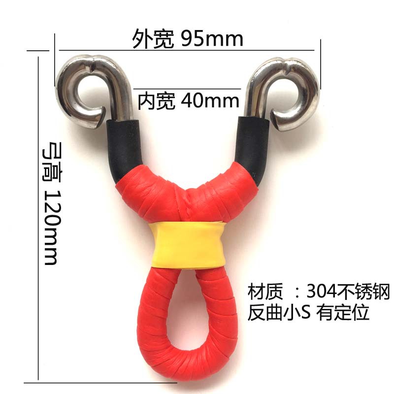 304彈弓不銹鋼專業戶外 傳統反曲有定位彈弓器禁止打鳥批發・進口・工廠・代買・代購
