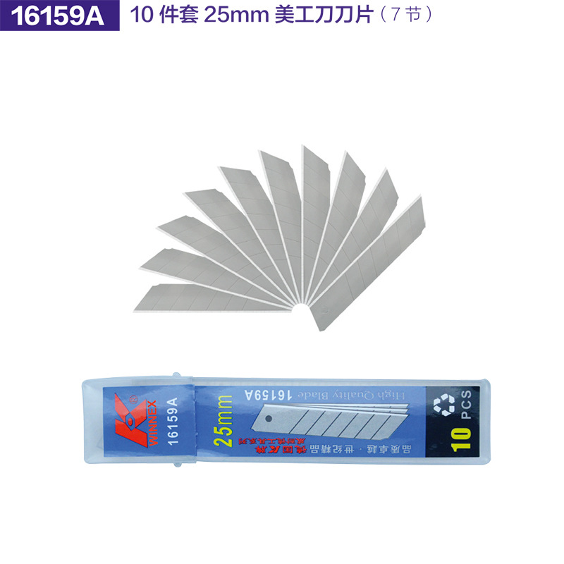 德國K牌工具10件套25mm美工刀刀片7節16159A工廠,批發,進口,代購