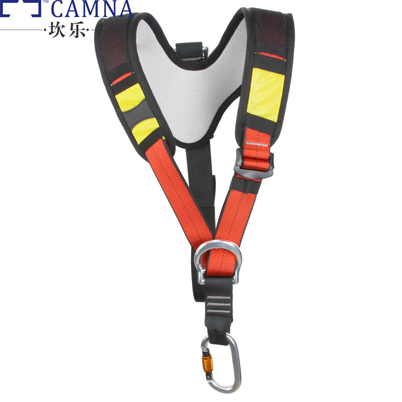 坎樂 戶外拓展攀巖 高空作業安全帶 肩帶可連接式上半部分安全帶批發・進口・工廠・代買・代購