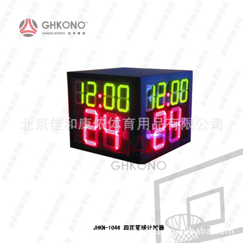 JHKN-1046四麵籃球24秒計時器 24秒比賽時間計時器 24秒記時器工廠,批發,進口,代購