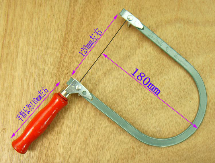 迷你曲線鋸 U型鋸 鋸弓 手工鋸 木工拉花鋸 鋼絲鋸 雕花鋸工廠,批發,進口,代購