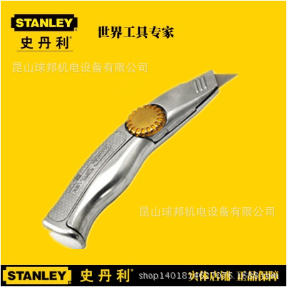 STANLEY/史丹利 FatMax Xtreme 可伸縮重型割刀 美工刀 10-815-22工廠,批發,進口,代購