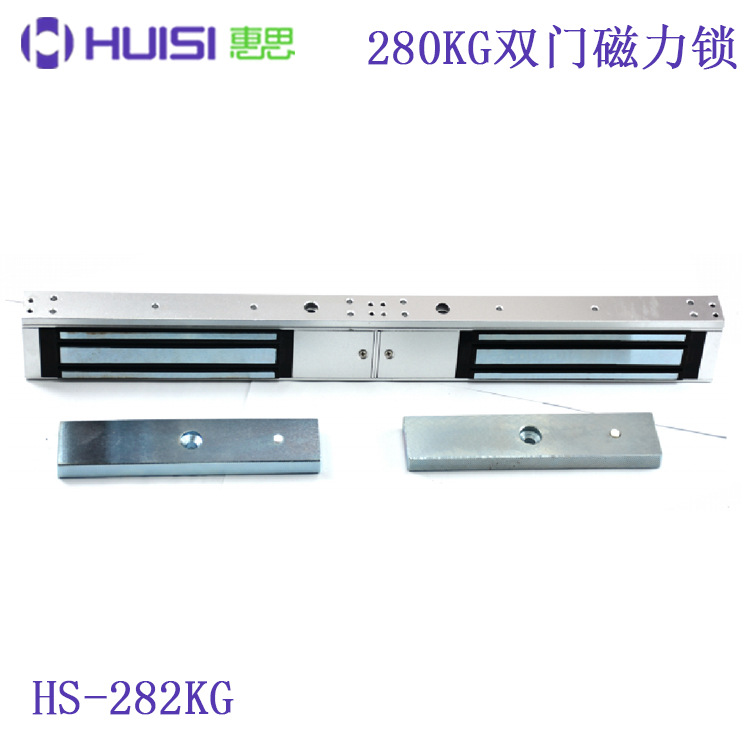 HUISI/惠思280公斤雙門掛裝磁力鎖280kg電磁鎖門禁磁力鎖廠傢直供批發・進口・工廠・代買・代購