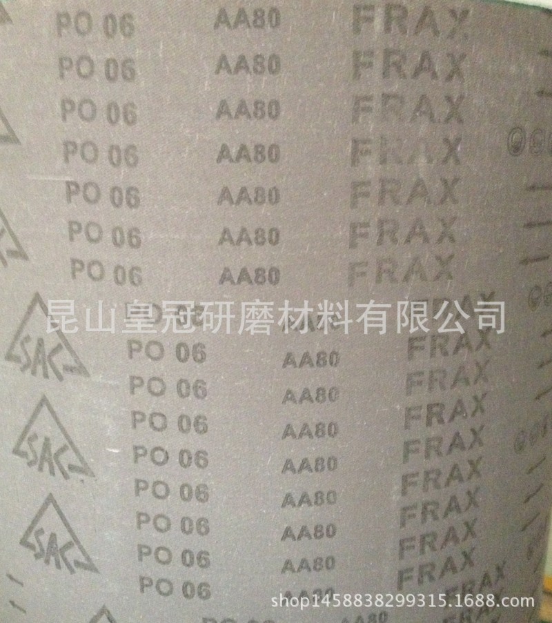 廠傢直銷打磨拋光砂帶，型號：FRAX,可加工定製批發・進口・工廠・代買・代購