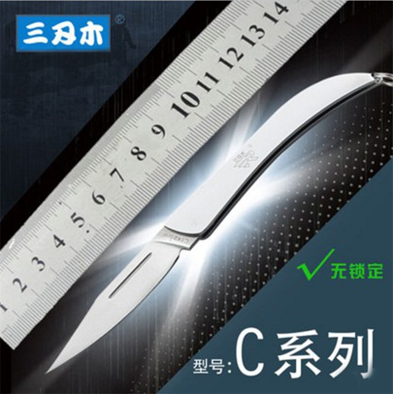 正品 三刃木多功能組合迷你袖珍工具 開瓶器戶外便攜掛件C117工廠,批發,進口,代購