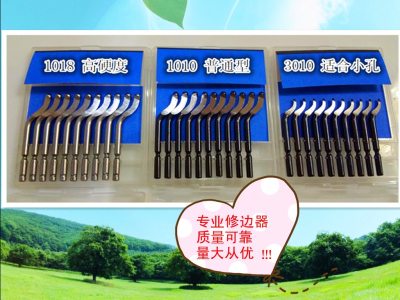 以色列旋轉刀片 刮刀片BS1010 1018 3010修邊刀片去毛刺刀片工廠,批發,進口,代購