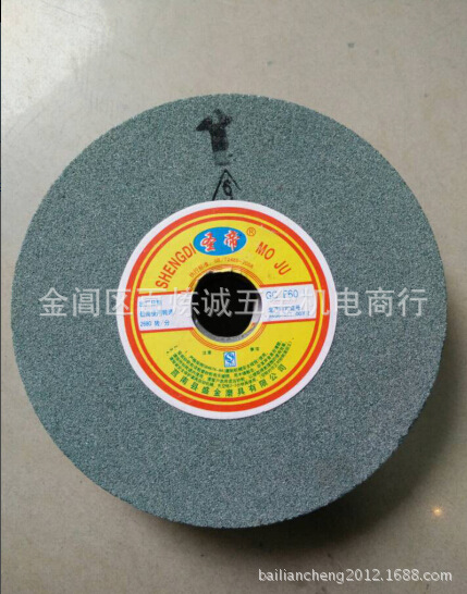 供應批發 聖帝牌綠碳砂輪 200*20*32平麵磨砂輪片工廠,批發,進口,代購