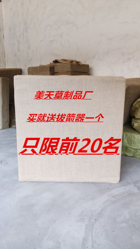 廠價直銷射箭器材箭靶草靶1米X1米X18厘米平麵箭靶公園戶外 弓箭批發・進口・工廠・代買・代購