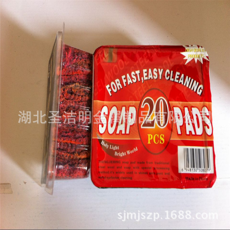 供應鋼絲棉皂塊 肥皂塊 清潔刷 鋼絲球 steel wool soap pad工廠,批發,進口,代購