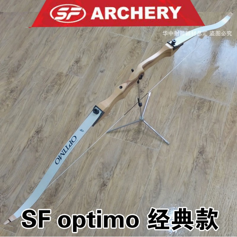 SF反曲弓 OPTIMO 木把反曲弓 體育比賽 射箭館 弓箭工廠,批發,進口,代購