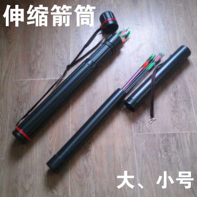 伸縮箭筒 塑料箭筒 弓桶 射箭器材工廠,批發,進口,代購