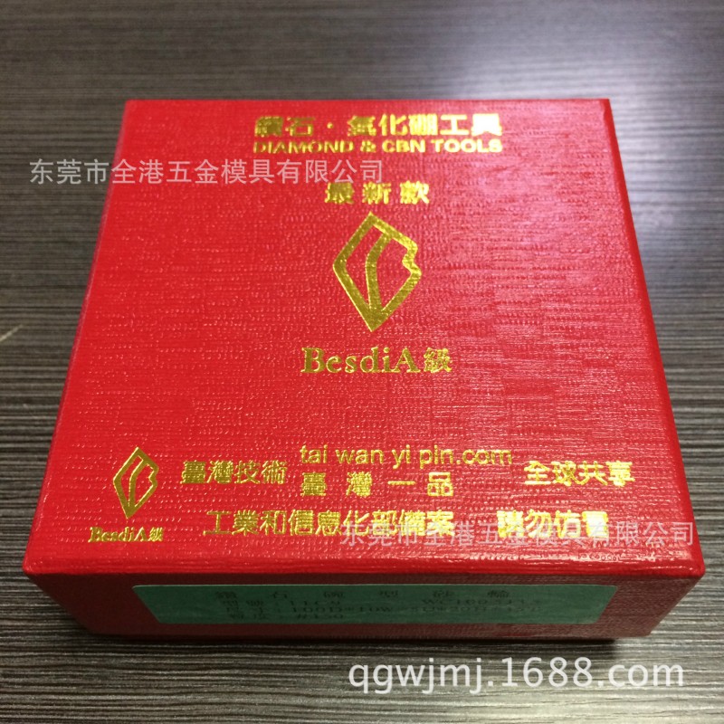 正宗 臺灣 一品 紅盒 BSET 150#合金碗型砂輪(A級)批發・進口・工廠・代買・代購
