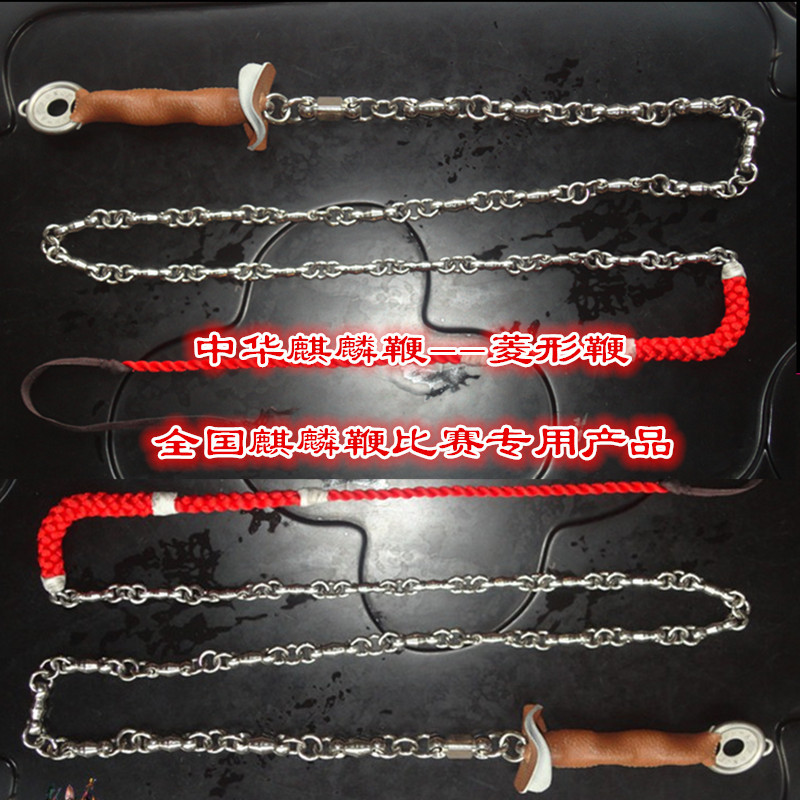 簽名版菱形鞭螺母鞭中華麒麟鞭葫蘆鞭健身鞭鏈條鞭把手把不銹鋼鞭批發・進口・工廠・代買・代購
