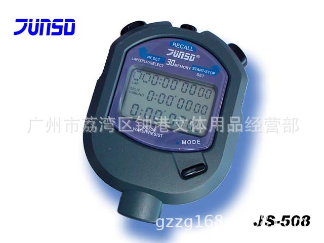 正品君斯達JUNSD專業運動秒表JS-508三排30道記憶田徑比賽計時器批發・進口・工廠・代買・代購