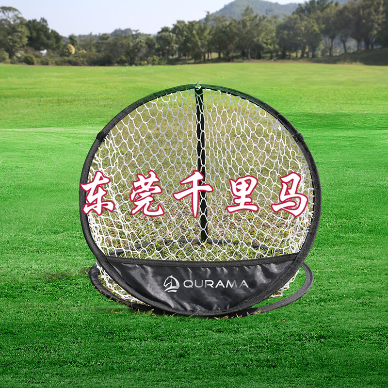 直銷折疊便攜高爾夫練習網打擊籠 高爾夫練習網 高爾夫切桿練習網批發・進口・工廠・代買・代購