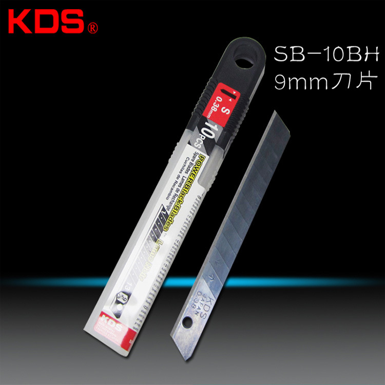 KDS刀片 9mm寬小號刀片 日本進口黑刀片 黑刃 墻紙刀片 SB-10BH工廠,批發,進口,代購