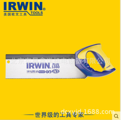 正品IRWIN歐文工具夾背鋸手板鋸木工板鋸木工鋸斜切鋸木榫鋸手鋸工廠,批發,進口,代購