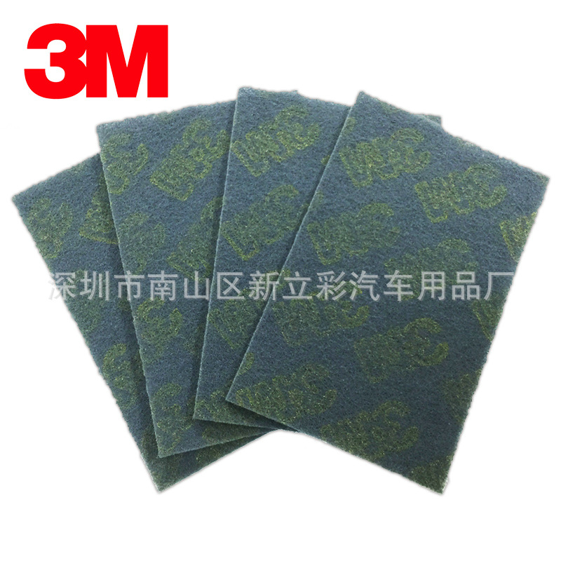 3M7448灰色百潔佈 3M菜瓜佈 3M尼龍片 工業百潔佈 油漆輔料批發批發・進口・工廠・代買・代購