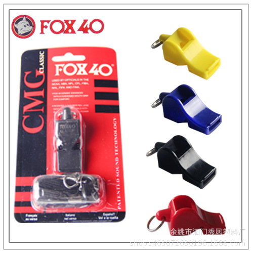 狐貍FOX40比賽口哨體育教師部隊足球籃球口哨哨子專用批發・進口・工廠・代買・代購