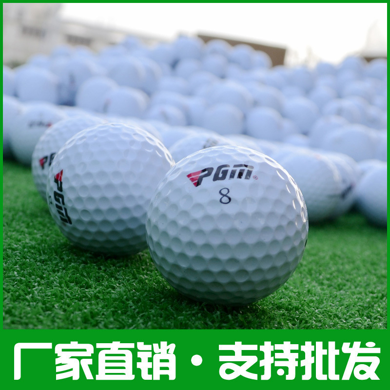 廠傢生產 PGM golf比賽球 高爾夫 三層 高爾夫比賽球 高爾夫球工廠,批發,進口,代購