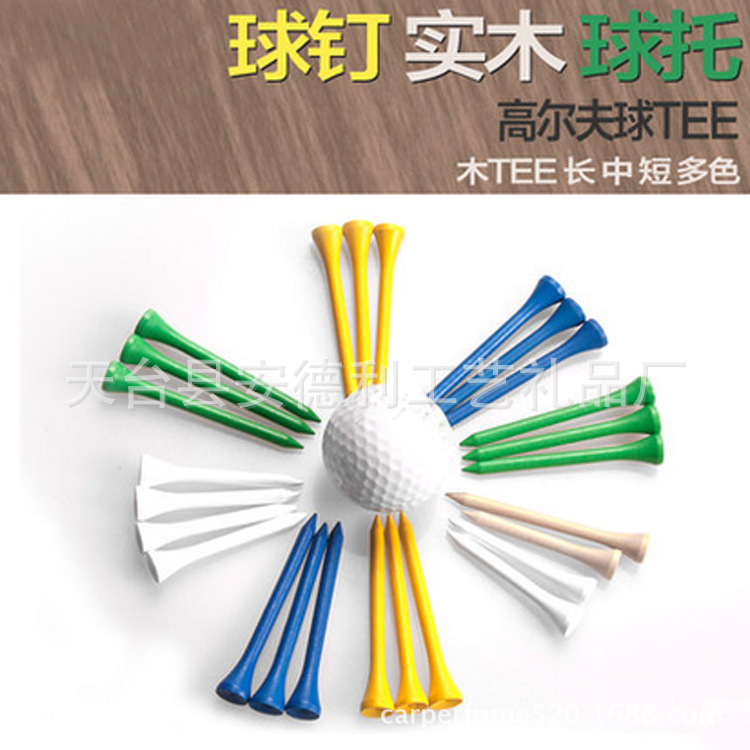 木製高爾夫球釘 木球釘 可定做雙色logo GOLFTEE 7cm高爾夫木釘工廠,批發,進口,代購