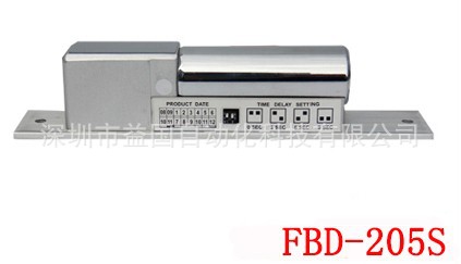 FBD205S 電插鎖 玻璃門專用安防鎖 FBD電鎖 FANPOT電鎖批發・進口・工廠・代買・代購
