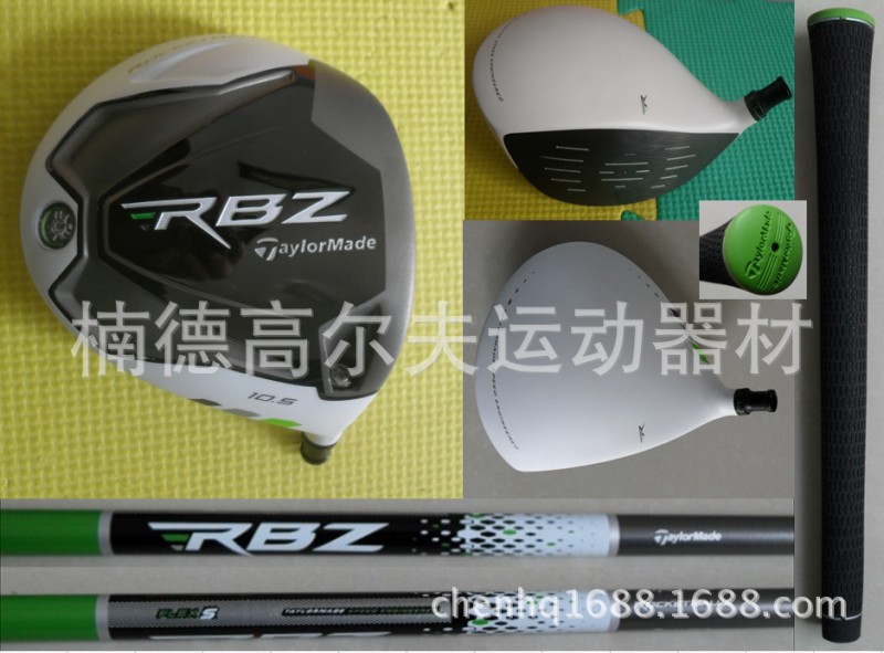 RBZ高爾夫球桿套桿（3木9鐵）工廠,批發,進口,代購