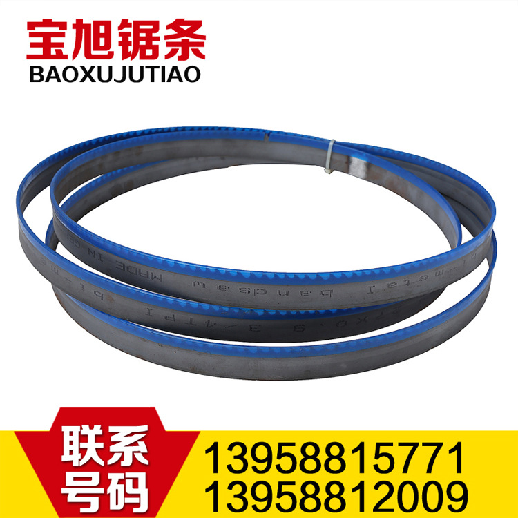 雙金屬防爆帶鋸條規格齊全  專業生產各種規格鋸床 鋸條批發・進口・工廠・代買・代購