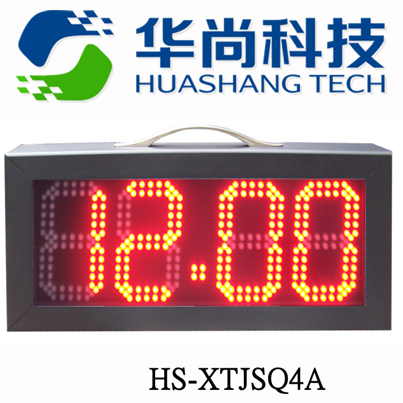 廠傢直供4位LED電子計時器倒計時牌正計時牌顯秒表HS-XTJSQ4A工廠,批發,進口,代購