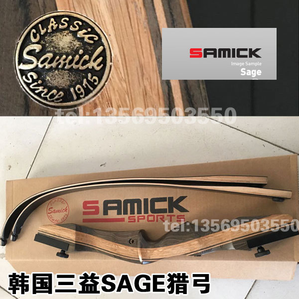 三益反曲弓 SAMICK sage 分體獵弓工廠,批發,進口,代購