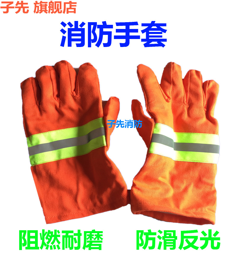 廠傢直銷 消防手套 97消防手套 消防搶險救援手套消防手套批發・進口・工廠・代買・代購