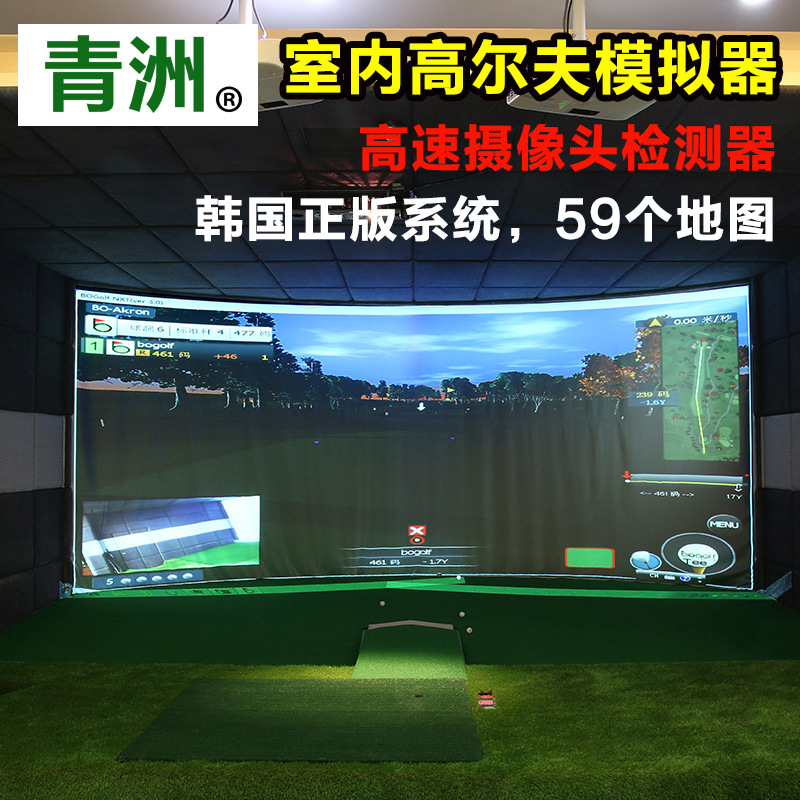 上門安裝！室內高爾夫模擬器 傢庭高爾夫設備 全自動回球系統批發・進口・工廠・代買・代購