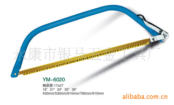 供應YM-6020園林鋸（圖）批發・進口・工廠・代買・代購