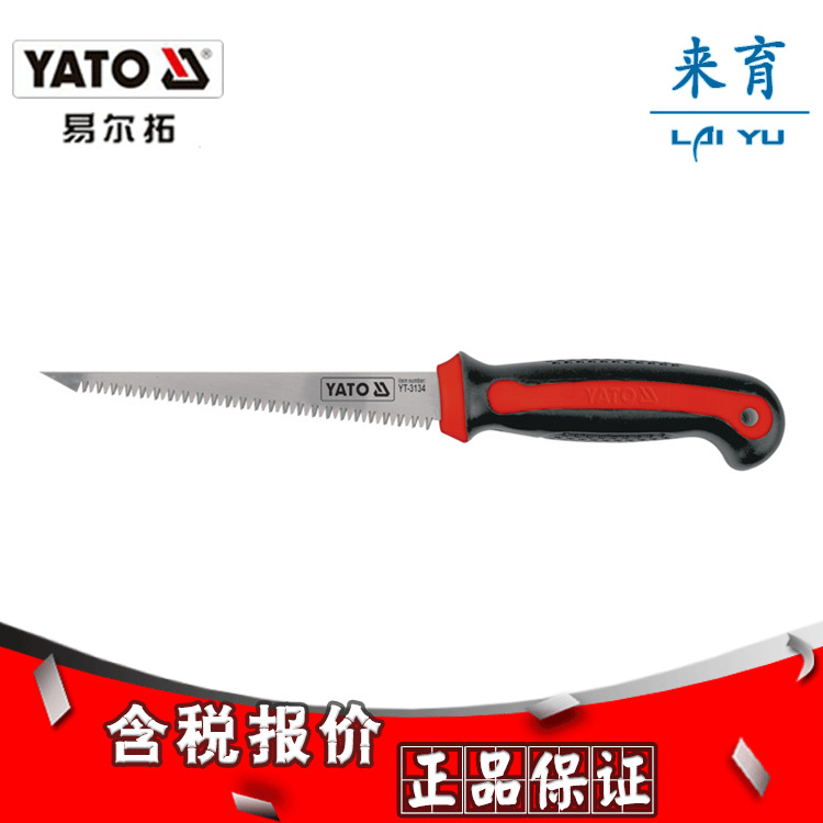 [含稅]易爾拓正品 手板鋸150MM  YT-3134工廠,批發,進口,代購