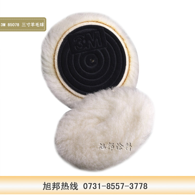 羊毛球 3M羊毛球 3M 85078羊毛球  三寸 3M汽車美容產品授權批發批發・進口・工廠・代買・代購