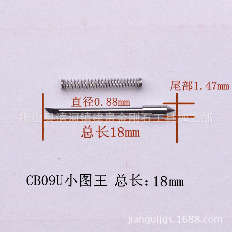 廠傢直銷 優質CB09U小圖王 電腦刻字刀、質量保證、價格優惠工廠,批發,進口,代購